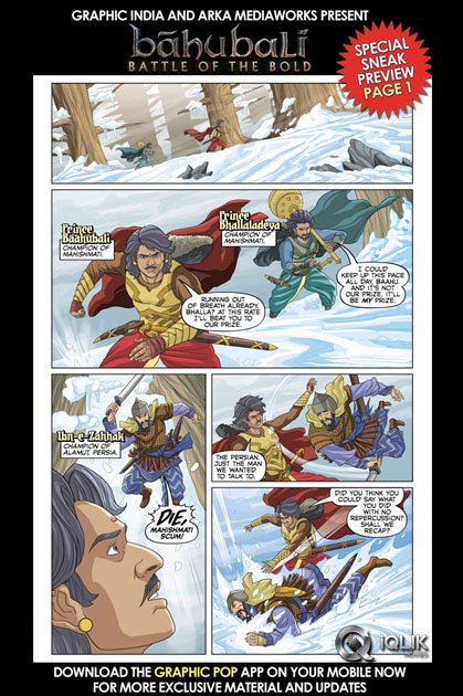 Baahubali-Comic-Book-Cover-and-Preview